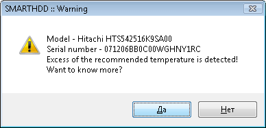 Warning about the excess of recommended hard disk drives temperature.